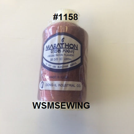 (#1158) Chestnut Brown Standard Embroidery Thread