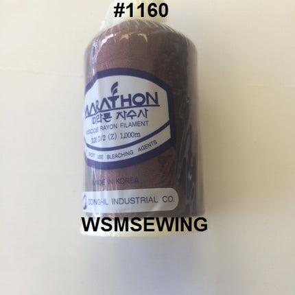 (#1160) Dark Chestnut Brown Standard Embroidery Thread