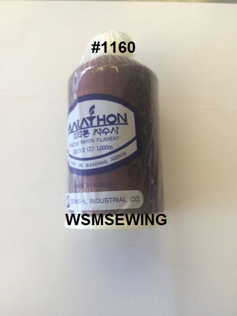 (#1160) Dark Chestnut Brown Standard Embroidery Thread