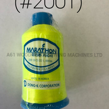 (#2001) Polyester Embroidery Thread