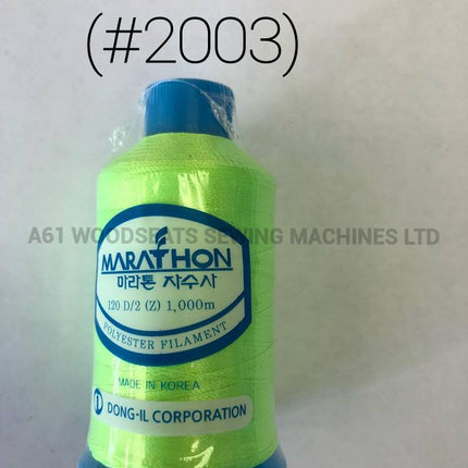 (#2003) Polyester Embroidery Thread