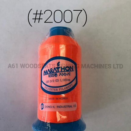 (#2007) Polyester Embroidery Thread