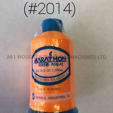 (#2014) Polyester Embroidery Thread