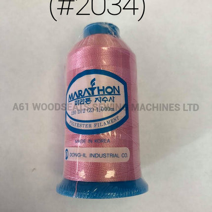 (#2034) Polyester Embroidery Thread