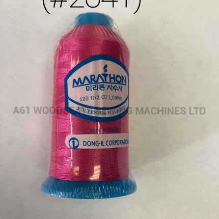 (#2041) Polyester Embroidery Thread