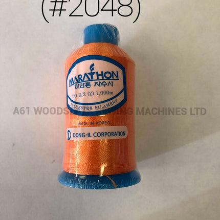 (#2048) Polyester Embroidery Thread