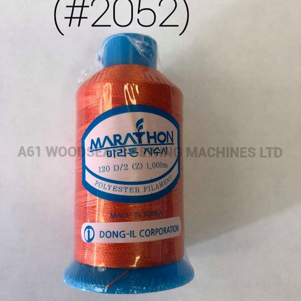 (#2052) Polyester Embroidery Thread