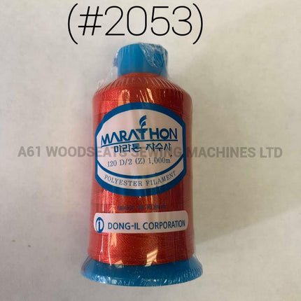 (#2053) Polyester Embroidery Thread