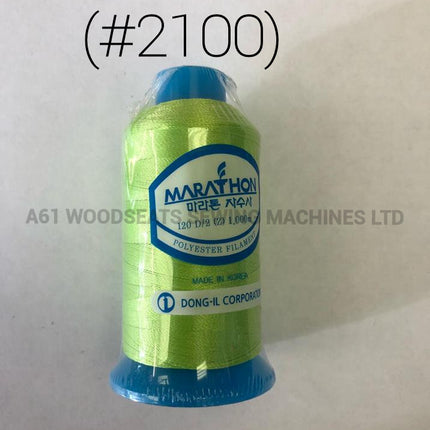 (#2100) Polyester Embroidery Thread
