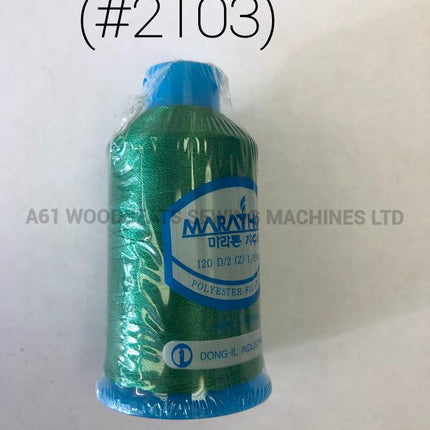 (#2103) Polyester Embroidery Thread