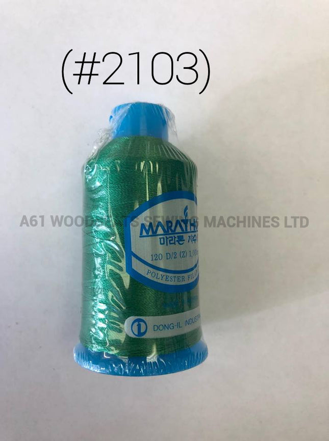 (#2103) Polyester Embroidery Thread