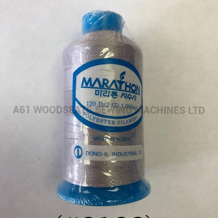(#2138) Polyester Embroidery Thread