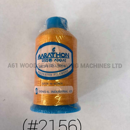 (#2156) Polyester Embroidery Thread