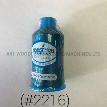 (#2216) Polyester Embroidery Thread