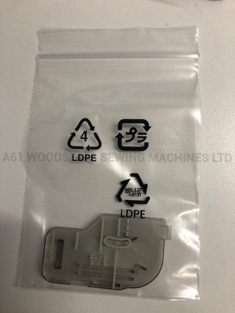 Brother 1/4" Needle Plate Bobbin Cover